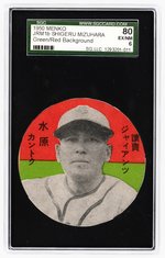 1950 MENKO JRM 1b SHIGERU MIZUHARA GREEN/RED BACKGROUND SGC 80 EX/NM 6 (RICHARD MERKIN COLLECTION).