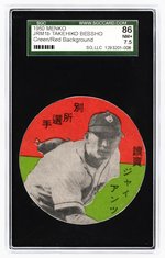 1950 MENKO JRM 1b TAKEHIKO BESSHO GREEN/RED BACKGROUND SGC 86 NM+ 7.5 (RICHARD MERKIN COLLECTION).