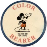 "COLOR BEARER" MICKEY MOUSE MOVIE CLUB OFFICER'S VERY RARE BUTTON (EX-SENDAK COLLECTION).