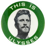 “THIS IS ULYSSES” 1954 MOVIE BUTTON PICTURING STAR KIRK DOUGLAS.