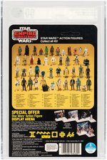 "STAR WARS: THE EMPIRE STRIKES BACK - HAN SOLO (BESPIN OUTFIT)" 45 BACK PROOF CARD AFA 90 NM+/MT.