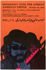 "SOLIDARITY WITH THE AFRICAN AMERICAN PEOPLE" OSPAAAL BLACK PANTHER PARTY EMORY DOUGLAS POSTER.