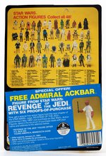 "STAR WARS: THE EMPIRE STRIKES BACK" ZUCKASS 48 BACK-B CARD.