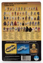 "STAR WARS: RETURN OF THE JEDI" EMPEROR'S ROYAL GUARD 65 BACK-A CARD.