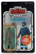 "STAR WARS: THE EMPIRE STRIKES BACK" BESPIN SECURITY GUARD (BLACK VERSION) 47 BACK-A CARD.