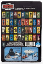 "STAR WARS: THE EMPIRE STRIKES BACK" 2-1B 41 BACK-B CARD.