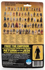 "STAR WARS: RETURN OF THE JEDI" EMPEROR'S ROYAL GUARD 65 BACK-C CARD.