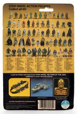 "STAR WARS: RETURN OF THE JEDI" 4-LOM 65 BACK-B CARD.