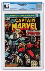 "CAPTAIN MARVEL" #33 JULY 1974 CGC 8.5 VF+.