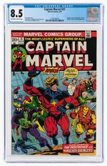 "CAPTAIN MARVEL" #31 JULY 1974 CGC 8.5 VF+.