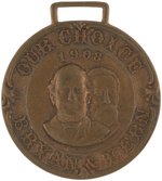"BRYAN AND KERN OUR CHOICE 1908" JUGATE BRASS WATCH FOB.