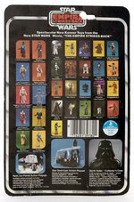 "STAR WARS: THE EMPIRE STRIKES BACK" LUKE SKYWALKER (BESPIN FATIGUES) 31 BACK-B CARD.