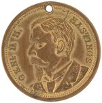 "GENL. D.H. HASTINGS / INAUGURATED GOVERNOR OF PENNSYLVANIA JAN 15, 1895" BRASS TOKEN.