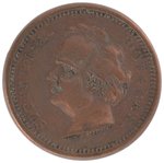 DOUGLAS 1860 CAMPAIGN TOKEN ISSUED BY MILWAUKEE JEWELER.
