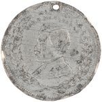 McCLELLAN "THE PEOPLE'S CHOICE FOR PRESIDENT 1864" TOKEN.