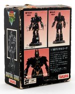 TAKARA DIGITAL GORG 1/100 SCALE ACTION FIGURE W/DIGITAL CHRONOGRAPH.