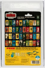 "STAR WARS: THE EMPIRE STRIKES BACK - 2-1B" 41 BACK-A AFA 75 EX+/NM.