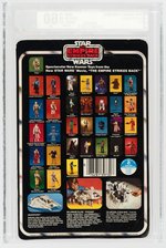 "STAR WARS: THE EMPIRE STRIKES BACK - FX-7" 32 BACK-A AFA 60 Y-EX.