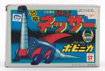 POPY "NESSER" GAIKING PA-86 SHOGUN WARRIORS IN JAPANESE BOX.