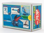 POPY "NESSER" GAIKING PA-86 SHOGUN WARRIORS IN JAPANESE BOX.