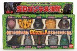 BANDAI GODZILLA SUPER DEFORMED DAIKESSEN 10 FIGURE SET.