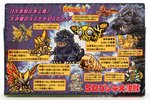 BANDAI GODZILLA SUPER DEFORMED DAIKESSEN 10 FIGURE SET.