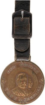 "OUR CHOICE TAFT & SHERMAN" HIGH RELIEF JUGATE WATCH FOB.