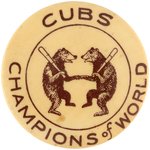 C. 1906-1908 CHICAGO CUBS "CHAMPIONS OF WORLD" BUTTON (VARIETY).