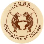 C. 1906-1908 CHICAGO CUBS "CHAMPIONS OF CHICAGO" BUTTON (VARIETY).