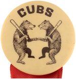 C. 1932 CHICAGO CUBS "WORLD'S CHAMPIONS" BUTTON W/RIBBON AND LARGE WOODEN BAT.