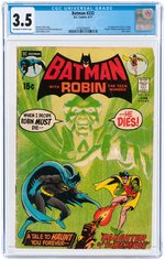 BATMAN #232 JUNE 1971 CGC 3.5 VG- (FIRST RA'S AL GHUL).