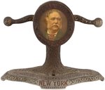 GENERAL ARTHUR CIGARS CAST IRON COUNTERTOP CIGAR CUTTER WITH PORTRAIT OF PRESIDENT CHESTER ARTHUR.