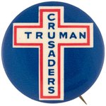 "TRUMAN CRUSADERS" SCARCE 1948 CROSS DESIGN BUTTON HAKE #28.