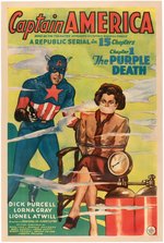 CAPTAIN AMERICA LINEN-MOUNTED ONE SHEET MOVIE SERIAL POSTER.