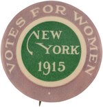 "VOTES FOR WOMEN NEW YORK 1915" WPU WOMEN'S SUFFRAGE BUTTON.