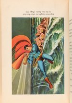 THE ADVENTURES OF SUPERMAN 1942 HARDCOVER BOOK WITH DUST JACKET.