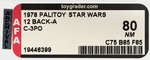 PALITOY STAR WARS - SEE-THREEPIO (C-3PO) 12 BACK-A AFA 80 NM.