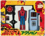 POPY SPIDER-MAN JAPANESE FIGURE IN BOX.