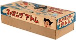 MIGHTY ATOM/ASTRO BOY BOXED JAPANESE SWIMMING WIND-UP.