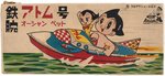 MIGHTY ATOM/ASTRO BOY BOXED JAPANESE WIND-UP BOAT.