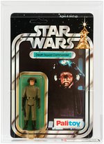 PALITOY STAR WARS - DEATH SQUAD COMMANDER 12 BACK-B AFA 60 Y-EX.