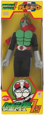 POPY MEGO KAMEN RIDER 1 IN BOX.