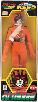 POPY MEGO BATTLE FEVER COSSACK IN BOX.