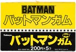 KABAYA BATMOBILE & BATMAN FIGURE MODEL KITS-A&B SET OF FIVE IN DISPLAY BOX.