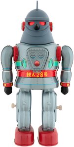 TETSUJIN 28-GO OSAKA TIN TOY INSTITUTE BOXED BATTERY-OPERATED ROBOT.