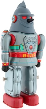 TETSUJIN 28-GO OSAKA TIN TOY INSTITUTE BOXED BATTERY-OPERATED ROBOT.