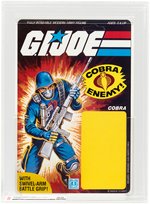 G.I. JOE - COBRA TROOPER SERIES 1.5 32 BACK PROOF CARD CAS 90.