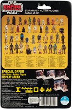 STAR WARS: THE EMPIRE STRIKES BACK - JAWA 45 BACK CARDED ACTION FIGURE.