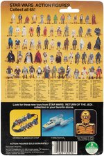 STAR WARS: RETURN OF THE JEDI - LUKE SKYWALKER JEDI KNIGHT OUTFIT 65 BACK-B CARDED ACTION FIGURE.