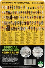 STAR WARS: THE POWER OF THE FORCE - LANDO CALRISSIAN 92 BACK CARDED ACTION FIGURE.